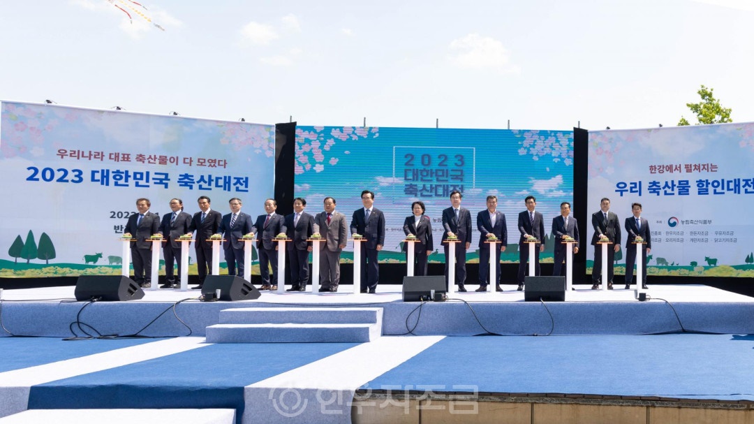_축산대전 (2).jpg