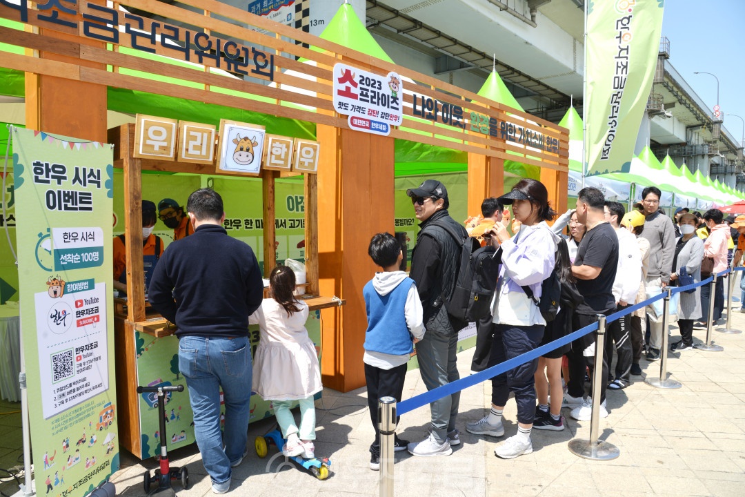 _소프라이즈.jpg