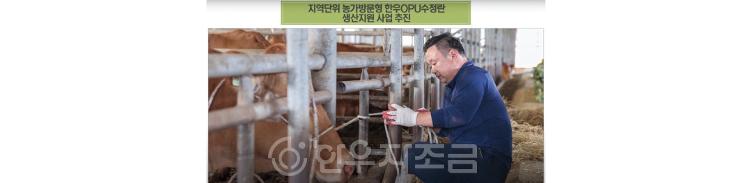 _04-3_교육 및 정보 제공.jpg