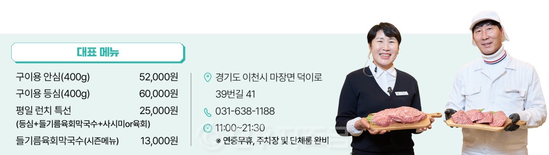 _착한한우03.jpg