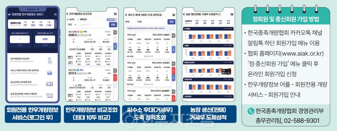 _인포02.jpg