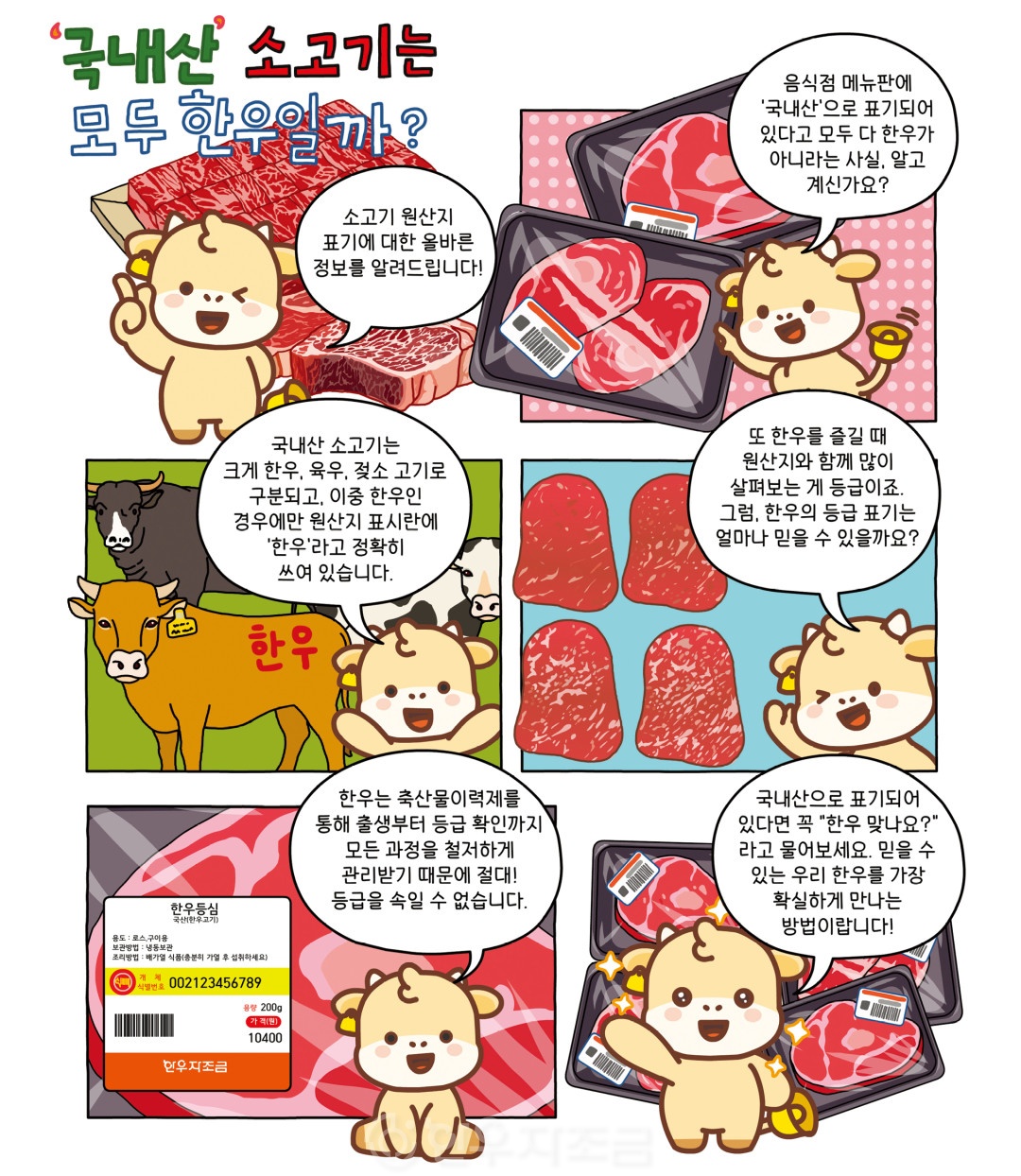 _카툰01.jpg