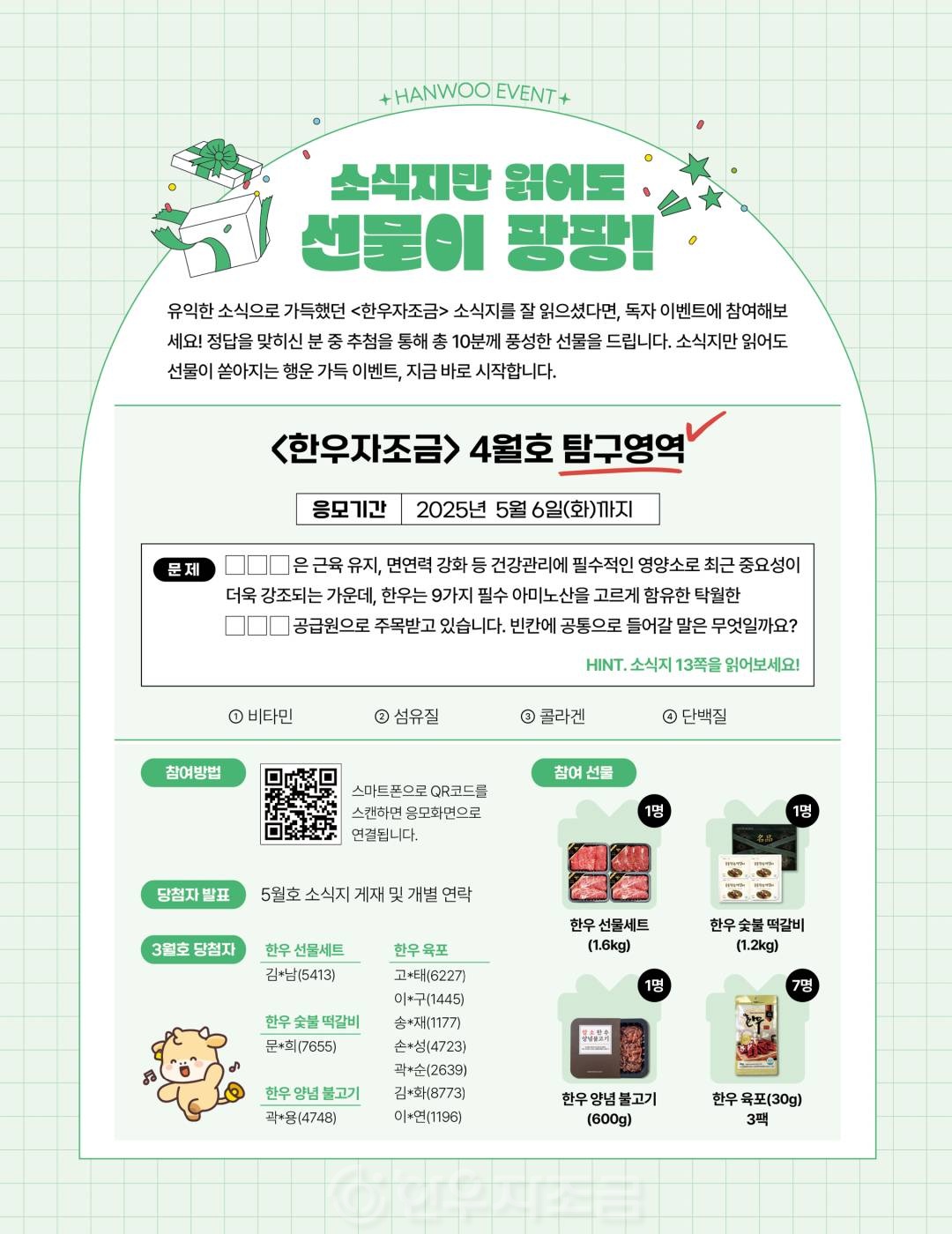 _독자이벤트01.jpg
