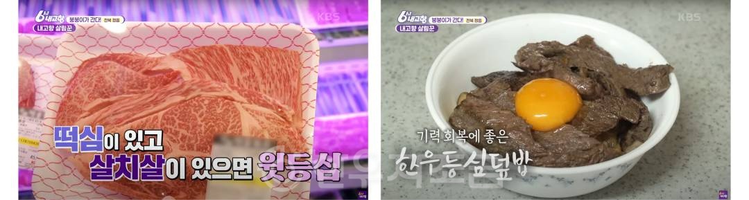 _01_KBS1 6시 내고향.jpg