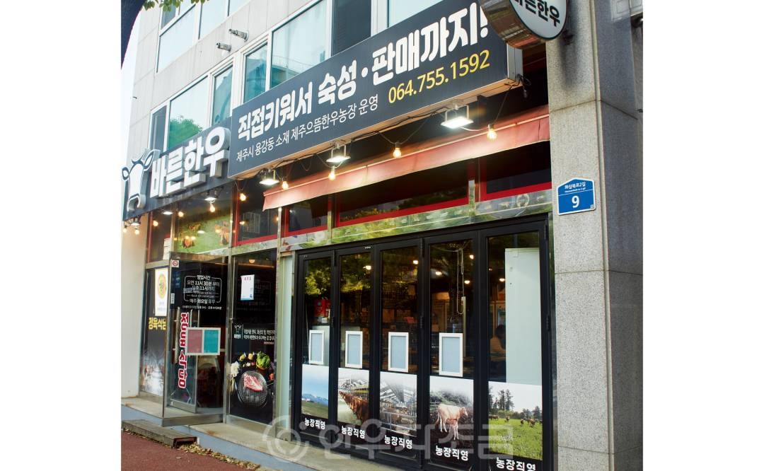 _착한한우1.jpg
