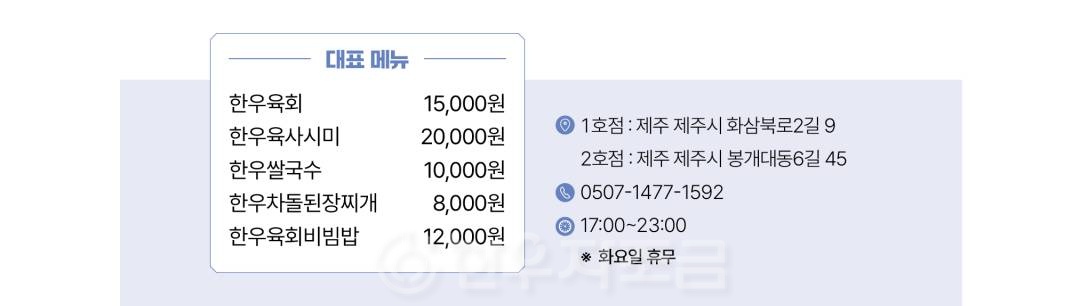 _착한한우3.jpg